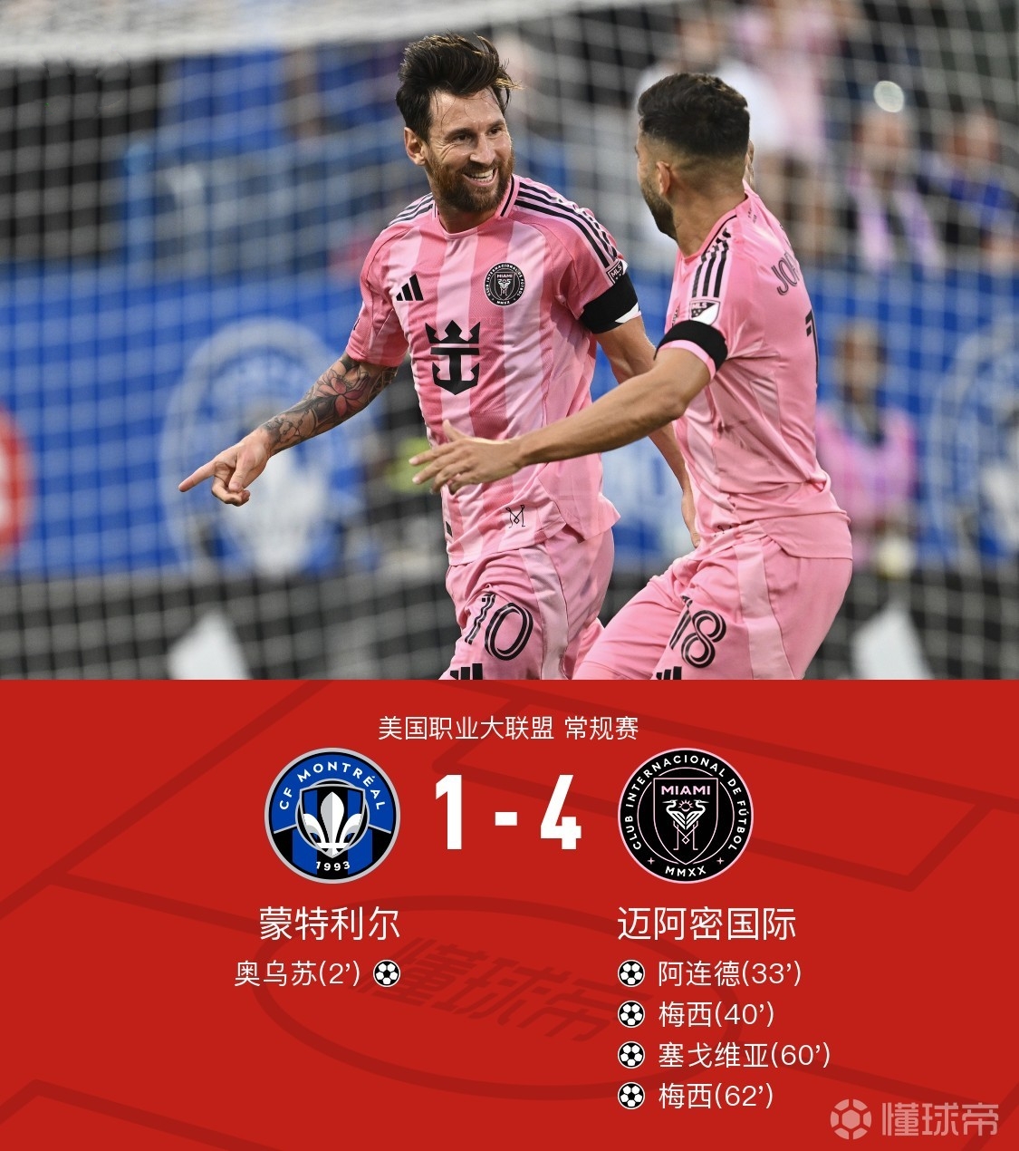 爱游戏官网关于门兴格拉德巴赫迎欧冠关键赛，清晨调整名单，管理层满意，赛季目标并未改变的信息